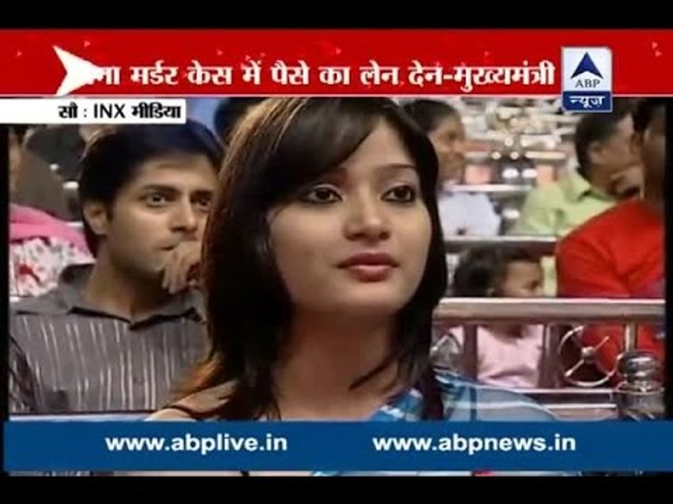 Sheena murder: Many financial transactions involved, CBI investigating clues, says Maha CM