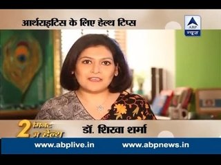 Stay fit in 2 mins: Bitter Gourd juice helps fight Arthritis