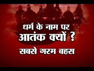 Heated debate: Why is there terrorism in the name of religion?