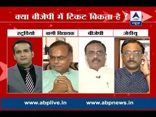 Debate: Does BJP sell tickets?