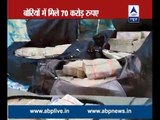 WATCH SPECIAL: 70 crore cash caught stuffed in 27 trolley bags