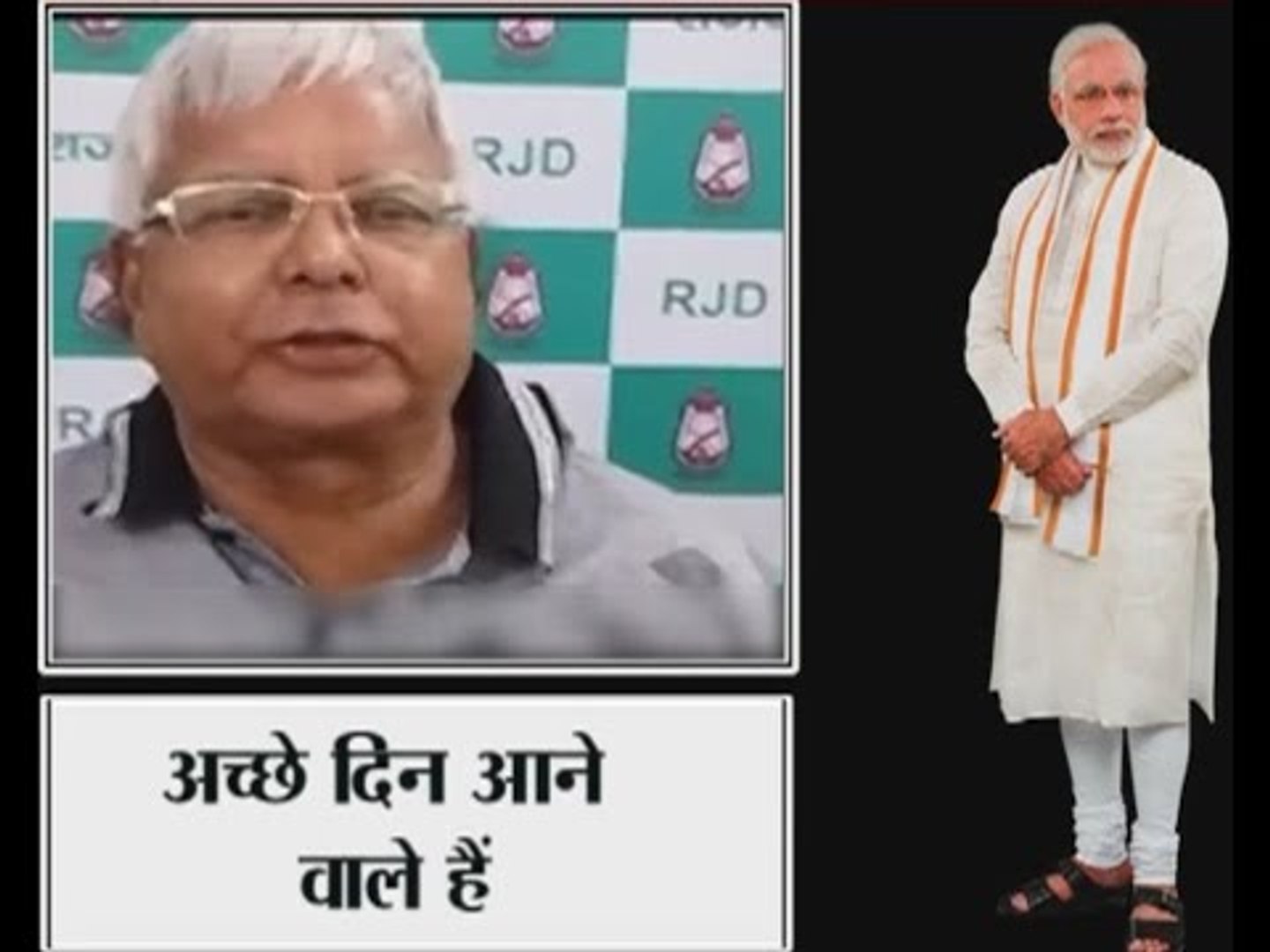 Watch Lalu Prasad Yadav mimic PM Modi in the funniest ever Dubsmash video -  video Dailymotion