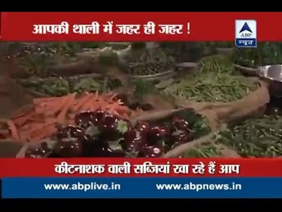 Beware! Your food has chemicals and pesticides