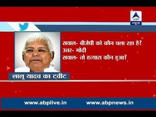 Lalu Yadav takes Twitter route to target PM Modi on Gandhi Jayanti