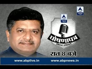 Do not miss Ghoshanapatra with Ravishankar Prasad tonight at 8 PM