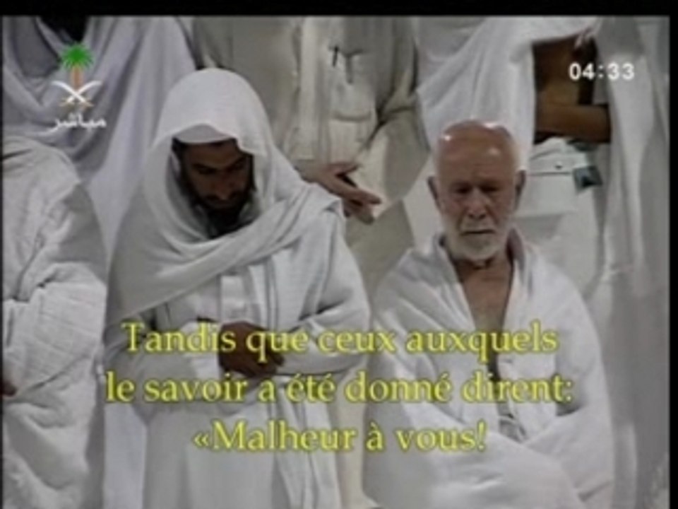 shuraim sourate al qasas