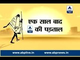 ABP News investigates status of cleanliness across country on Gandhi Jayanti