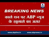 ABP News impact: ED begins probe of black money worth Rs 6,000 crore being sent to Hong Ko