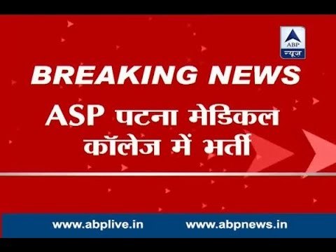 ASP Phulwari along with bodyguard injured in firing by 2 criminals during night patrolling