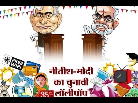 In Graphics: Check out how Nitish- Modi lured voters ahead of Bihar elections