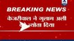 Kejriwal invites Ghulam Ali for a programme in Delhi