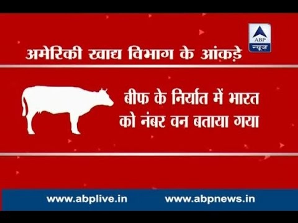 India is the second largest exporter of beef, this cannot happen without slaughtering of c