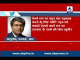 Ashutosh congratulates ABP News for 'Operation black money'