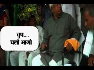 Download Video: Bihar Elections: Watch Lalu Prasad Yadav get angry due to broken mic, less gathering