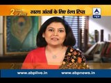Stay fit in 2 mins: Dr Shikha Sharma explains how to have healthy eyes
