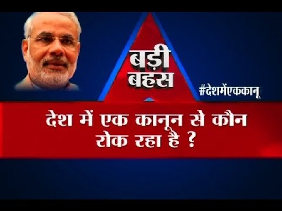 Big Debate: Who is deterring Modi government in bringing Uniform Civil Code?