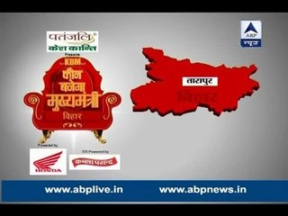 Check out the 'Pratishtha Ki Seat' for NDA and JDU in Tarapur, Bihar