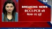Shiv Sena protest against Pakistan: Talks amid PCB, BCCI cancelled