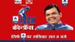 Must Watch Devendra Fadnavis in Press Conference with Dibang on Saturday at 8 PM