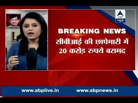 CBI recovers Rs 20 crore cash during raids at premises of two railway officers