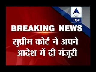 Aadhar number may now be used for four new schemes : SC