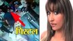 Viral Video: Bigg Boss' ex contestant Pooja Misrra gets into a fight again, this time with a pistol