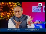 Do not miss Digvijaya Singh in Press Conference with Dibang on Saturday at 8 PM