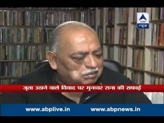 If PM agrees with me then I won't feel shame in picking up his shoes: Munawwar Rana attack