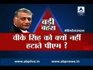 Must watch Big Debate at 6 PM: Why doesn't PM Modi sack VK Singh?