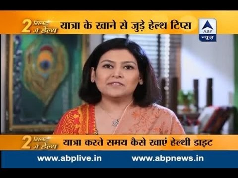 Stay fit in 2 mins: Dr Shikha Sharma tells you what all to eat while travelling