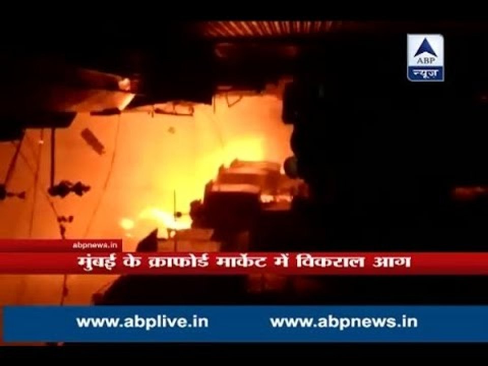 Fire breaks out in Mumbai’s Crawford market