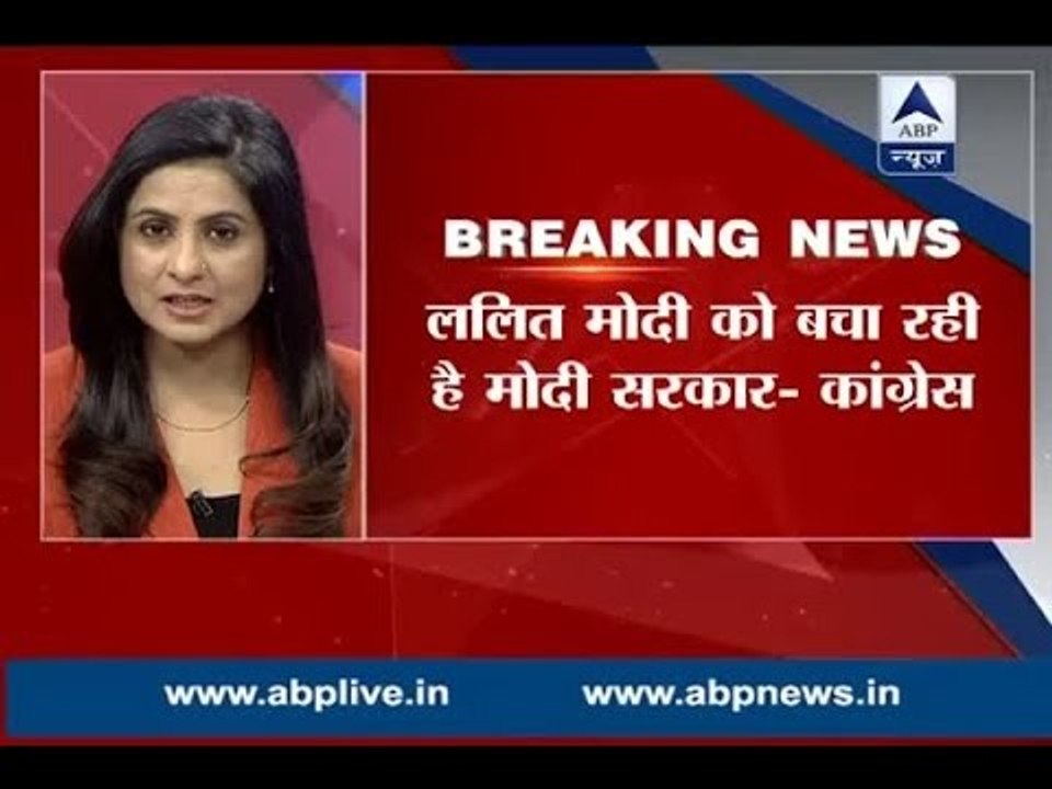 Modi government is trying to protect Lalit Modi, claims Congress
