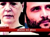 Operation Young Indian: Rahul-Sonia turned their black money into white by lending loans