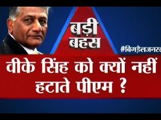Big Debate: Why doesn't PM Modi sack VK Singh for his Dog comment?