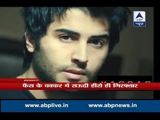 Saudi actor arrested for causing frenzy among female fans at shopping mall