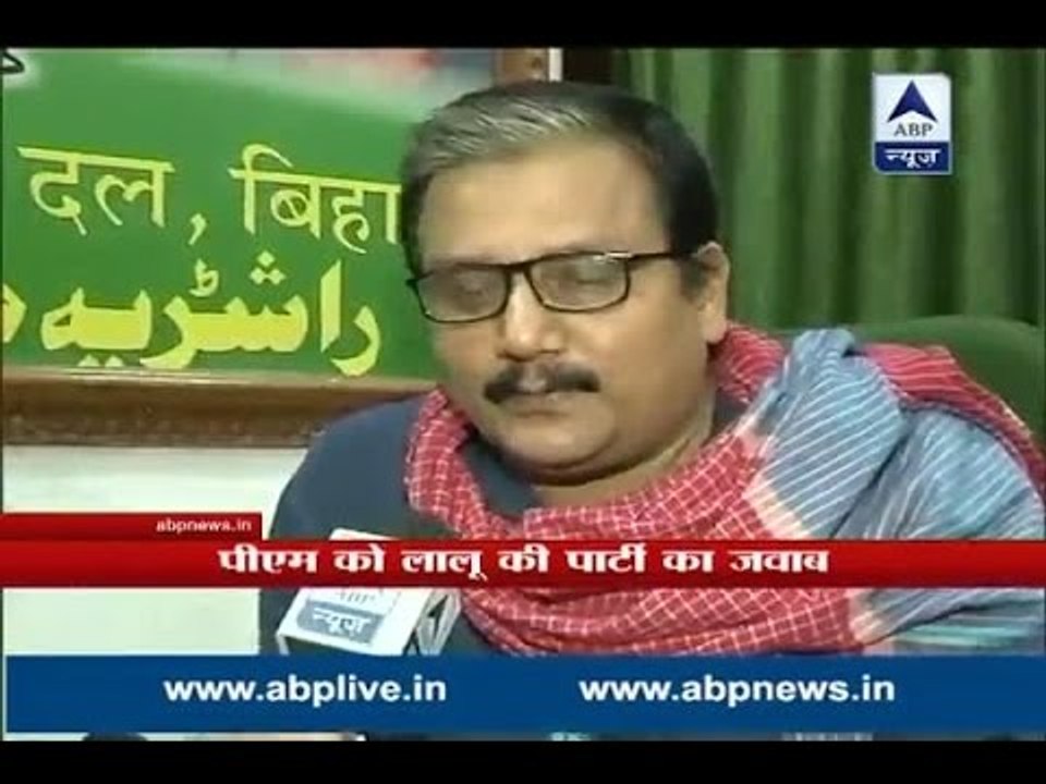 RJD spokesperson Manoj Jha attacks PM Modi with Lalit Gate, Vasundhara Raje and Vyapam sca