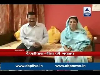 Geeta meets Delhi CM Arvind Kejriwal