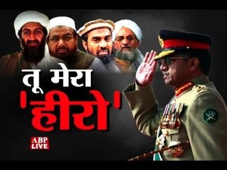 Terrorists were trained and given arms in Pakistan; Osama, Saeed are our heros, accepts Pe