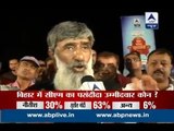 Kaun Banega Mukhyamantri: Motihari wants Sushil Kumar Modi as the CM of Bihar