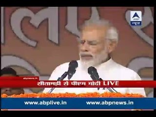 FULL SPEECH: PM Modi addresses rally in Sitamarhi