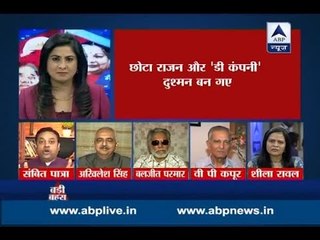 Big Debate: When will Dawood be caught?