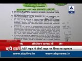ABP News Impact: ED sends notice to company to whom Vadra sold the land