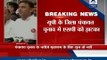 UP Panchayat Election Result: Relatives of 6 SP ministers badly fail I BSP leads
