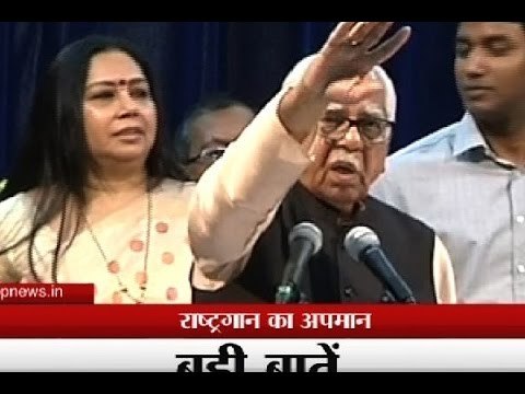 New controversy: UP Governor Ram Naik stops national anthem mid-way