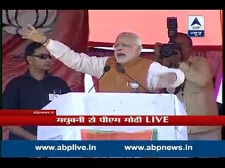 FULL SPEECH: PM Modi addresses a rally in Madhubani, Bihar
