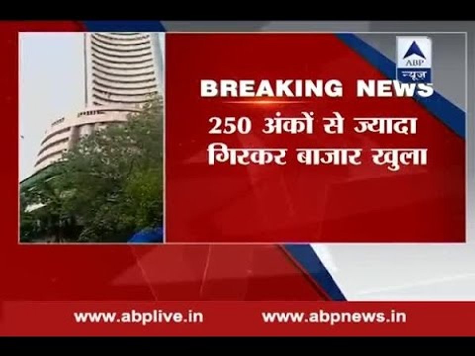 Sensex cracks below 26,000-level; Nifty slips below 7,800