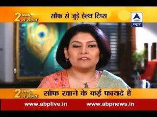 Stay fit in 2 mins: Fennel seeds help in fighting teeth and gum problems