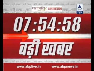 START your day with ABP News morning headlines