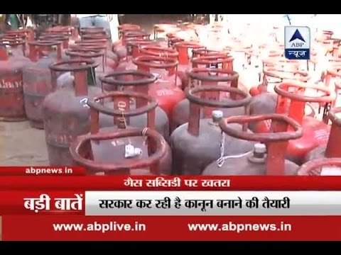 Govt planning to stop LPG subsidy for rich households