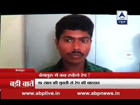 19-year-old girl raped in moving bus near Bengaluru